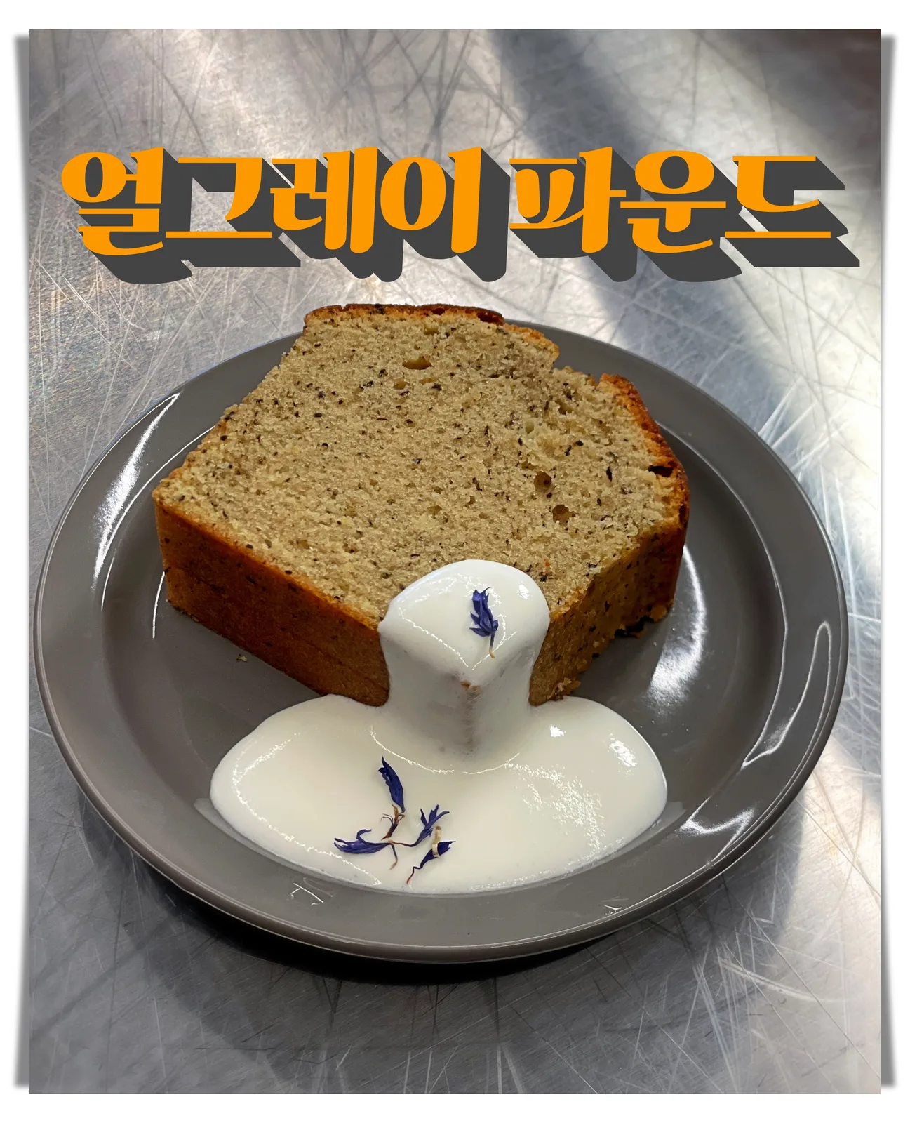 긱 매장 사진 15