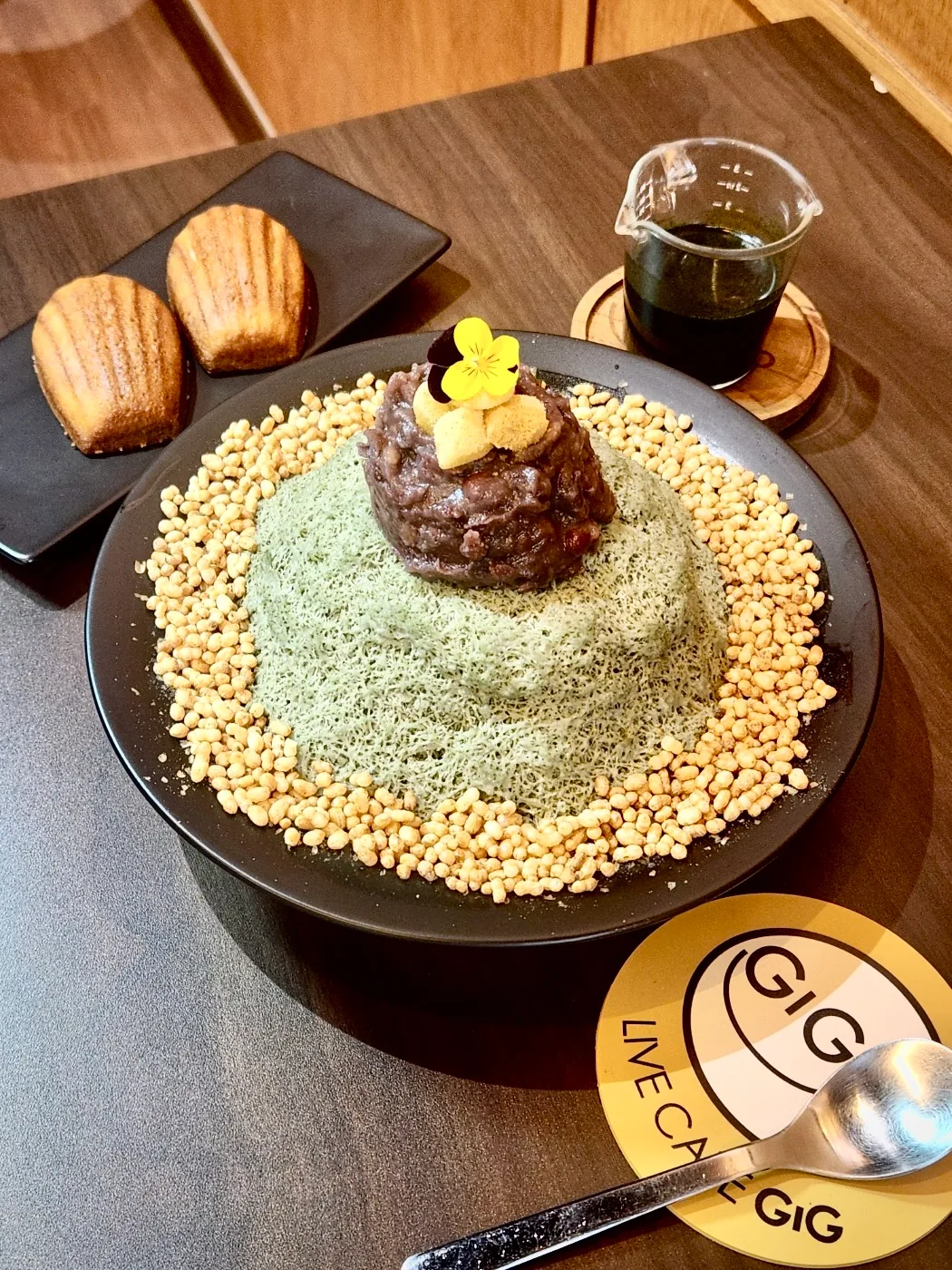 쑥 빙수