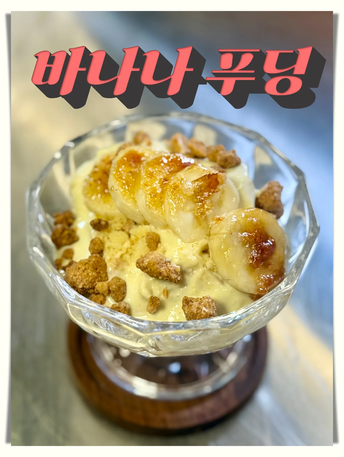 긱 매장 사진 8
