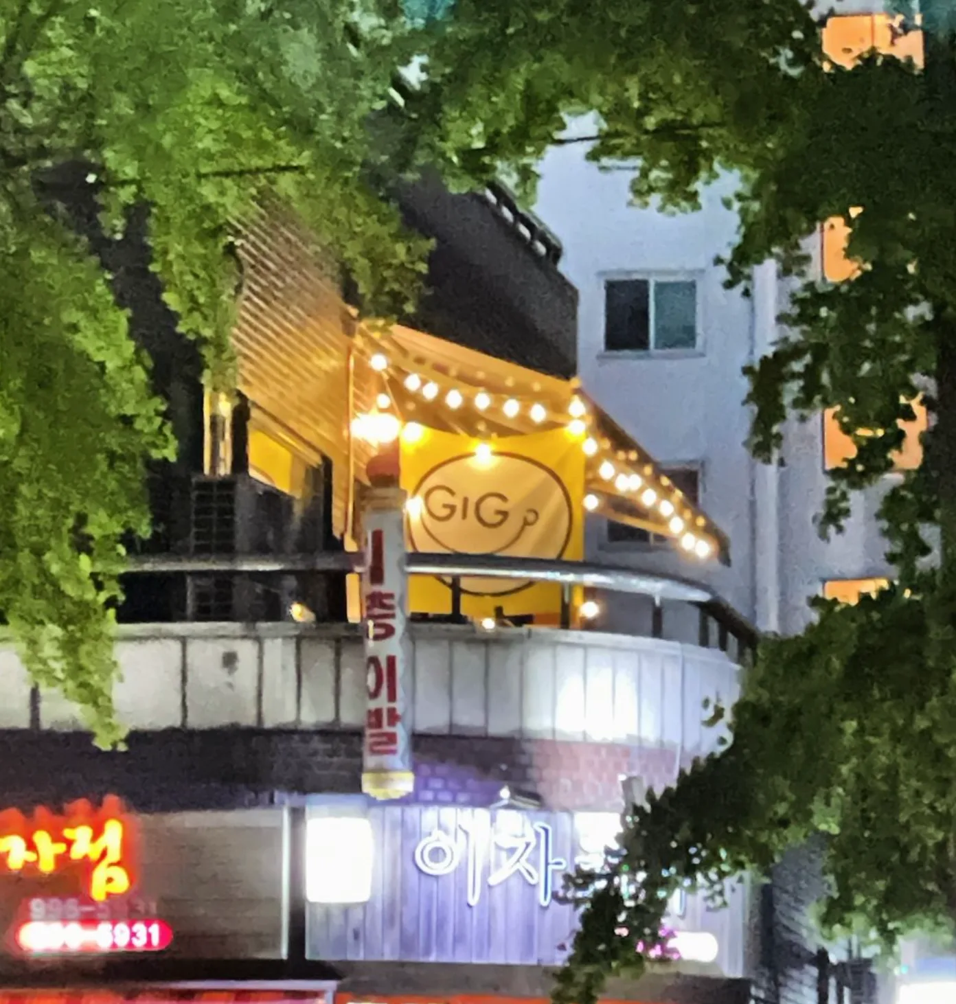 긱 매장 사진 9
